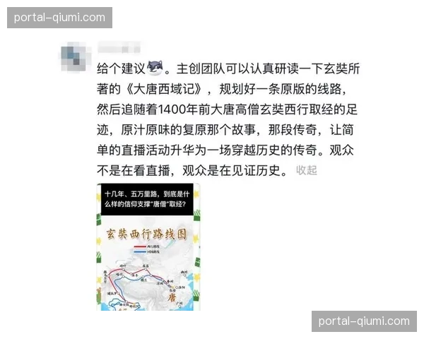直播提供商与基建方在市场调整期内深度结盟，共同打造垂直领域的信号协作云