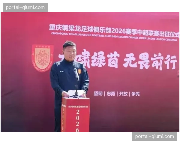 【2026年4月中超联赛·赛后·分析升班马表现抢眼：重庆铜梁龙、云南玉昆展现黑马本色，冲击传统秩序